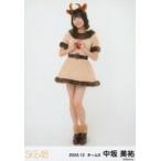 中古生写真(AKB48・SKE48) 中坂美祐/全身/SKE48 2023