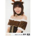 中古生写真(AKB48・SKE48) 鈴木愛菜/上半身/SKE48 202