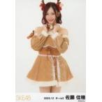 中古生写真(AKB48・SKE48) 佐藤佳穂/膝上/SKE48 2023