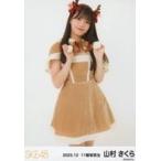 中古生写真(AKB48・SKE48) 山村さくら/膝上/SKE48 202