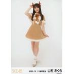 中古生写真(AKB48・SKE48) 山村さくら/全身/SKE48 202