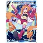中古ウィクロス WXDi-P15-017[LC]：解放者エルドラ×マークII