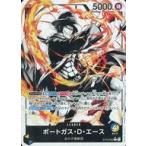 中古ONE PIECEカードゲーム ST13-002[L]：(パラレル)ポートガス・D・エース