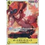 中古ONE PIECEカードゲーム ST13-011[SR]：ポートガス・D・エース