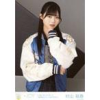 中古生写真(女性) ニアリーイコールジョイ(□JOY)/村山