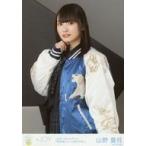 中古生写真(女性) ニアリーイコールジョイ(□JOY)/山野