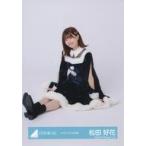  б/у life photograph ( Nogizaka 46) сосна рисовое поле . цветок / сиденье ./ город Хюга склон 46 Random life photograph [ темно-синий солнечный ta костюм ]