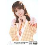 中古生写真(AKB48・SKE48) 上村亜柚香/上半身/SKE48 