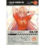 中古アニメ系トレカ 034/324[ノー