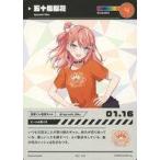 中古アニメ系トレカ 043/324[ノーマル