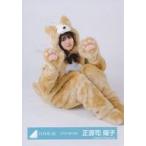 中古生写真(乃木坂46) 正源司陽子/座り/日向坂46ラン