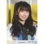 中古生写真(女性) ニアリーイコールジョイ(□JOY)/天野