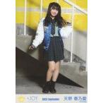 中古生写真(女性) ニアリーイコールジョイ(□JOY)/天野