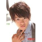 中古生写真(ジャニーズ) Mis Snow Man/真田佑馬/「少年たち 格子無き牢獄」オリジナルフォト