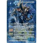 中古バトルスピリッツ BS67-XV05[XV]：超獣王ベヒードスXV