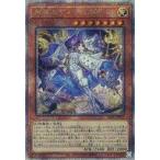 中古遊戯王 LEDE-JP012[QCSE]：原罪のディアベルゼ