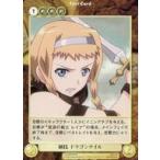 中古アクエリアンエイジ No.EX0050[U]：剣技 ドラゴンテイル