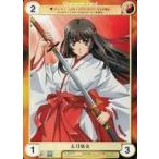 中古アクエリアンエイジ No.EX0010[C]：太刀巫女