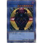 中古遊戯王 TDPP-JP011[QCSE]：マジシャン・オブ・ブラックカオス