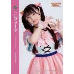 中古生写真(AKB48・SKE48) 佐藤美波(三笠マーヤ)/上半