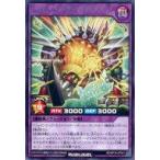 中古遊戯王ラッシュデュエル RD/KP16-JP041[R]：ジョインテック・トライ・ダイナベース