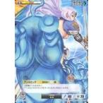 中古アニメ系トレカ QR009[★★]：アンネロッテ 騎乗蹴り