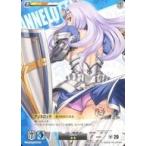 中古アニメ系トレカ QR013[★★]：アンネロッテ 後ろ向きになる