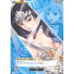 中古アニメ系トレカ QR016[★]：アンネロッテ 背後をとる