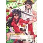 中古アニメ系トレカ QR068[★]：ターニャン 基本の構え