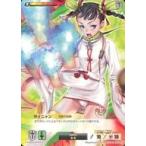 中古アニメ系トレカ QR075[★★]：サイニャン 方術で防御