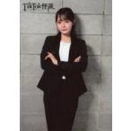 中古生写真(AKB48・SKE48) 湯本亜美/縦型映画「TikTok