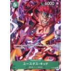 中古ONE PIECEカードゲーム P-067[P]：ユースタス・キッド/[「Vジャンプ」2024年4月付録]