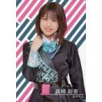 中古アイドル(AKB48・SKE48) 篠崎彩奈/「AKB48 秋祭り