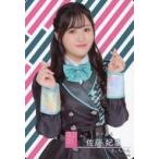 中古アイドル(AKB48・SKE48) 佐藤妃星/「AKB48 秋祭り