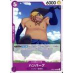 中古ONE PIECEカードゲー