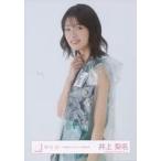 中古生写真(乃木坂46) 井上梨名/上半身/櫻坂46ランダ