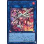 中古遊戯王 QCCU-JP190[UR]：ヘビーメタルフォーゼ・エレクトラム