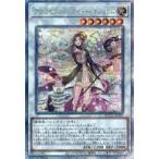 中古遊戯王 QCCU-JP165[QCSE]：アロマセラフィ-スイート・マジョラム