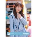 中古生写真(乃木坂46) 高瀬愛奈/上半身/日向坂46ラン