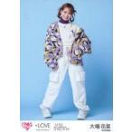 中古生写真(女性) イコールラブ(=LOVE)/大場花菜/全身