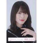 中古生写真(乃木坂46) 森田ひかる/バストアップ/櫻坂4