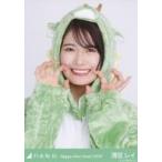 中古生写真(乃木坂46) 清宮レイ/バストアップ・干支 