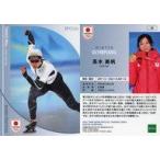 中古スポーツ 30[REGULAR]：高