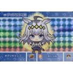 中古アニメ系トレカ U2010[P]：オ