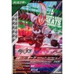 中古ガンバライジング PSC-009[PR]：仮面ライダーギーツ マグナムブーストフォーム