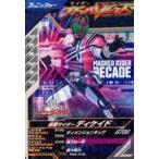 ショッピング仮面ライダーダブル 中古ガンバライジング PSC-010[PR]：仮面ライダーディケイド