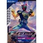 ショッピング仮面ライダーオーズ 中古ガンバライジング SC01-028[N]：仮面ライダーオーズ タトバ コンボ