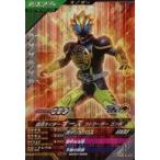 中古ガンバライジング SC01-029[SR]：仮面ライダーオーズ ラトラーター コンボ
