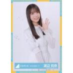 中古生写真(乃木坂46) 渡辺莉奈/上半身/日向坂46ラン