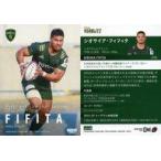 中古BBM LO48[レギュラーカード]